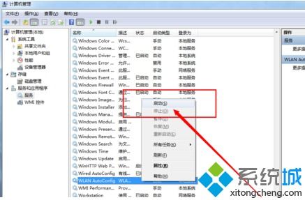 重裝系統后網絡與系統服務問題 計算機圖標丟失及WiFi連接失效的全面解決方案
